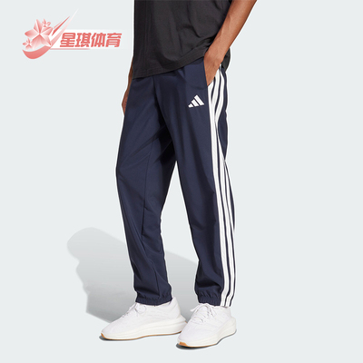 Adidas/阿迪达斯正品新款男女同款经典凉感束脚运动休闲裤KA8351