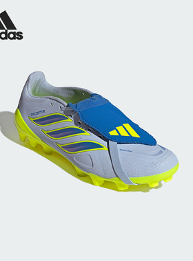 Adidas/阿迪达斯正品LEAGUE FT男女舒适贴合运动经典足球鞋JS0345