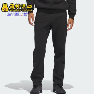 男女款 Adidas 阿迪达斯正品 新款 IW5656 系带针织篮球运动长裤