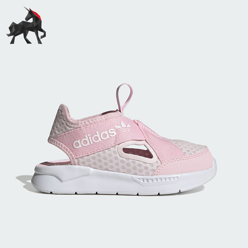 Adidas/阿迪达斯正品三叶草儿童运动透气镂空包头凉鞋FZ5617