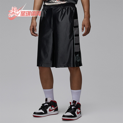 Nike/耐克正品夏季JORDAN男士针织宽松足球顺滑短裤IF3806-018