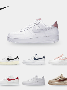 Nike/耐克正品AF1 SHADOW女子新款休闲运动低帮板鞋DZ4705-200