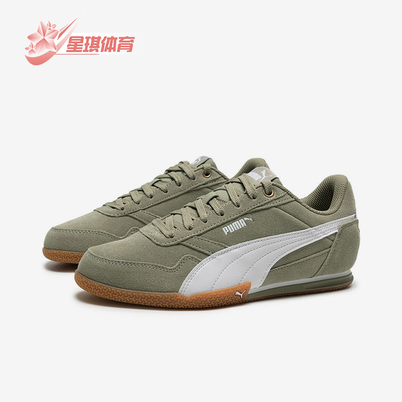 Puma/彪马正品BELLA DONNA SD男女低帮薄底轻便休闲鞋402673-05