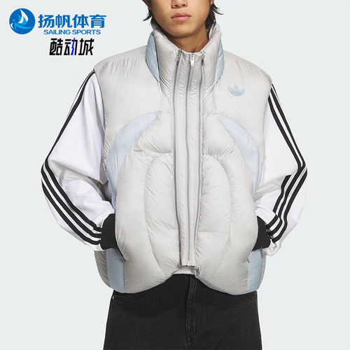 Adidas/阿迪达斯正品三叶草男女立领时尚宽松保暖羽绒马甲KS8232