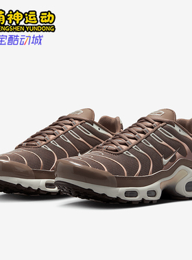 Nike/耐克正品新款2025女士缓震运动气垫低帮跑步鞋DZ3671-200