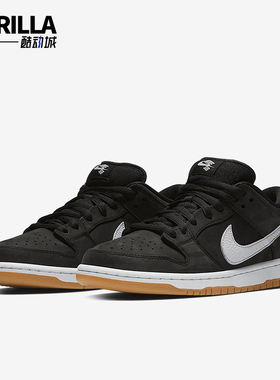 Nike/耐克正品SB Dunk 男女复古运动休闲低帮板鞋CD2563-001