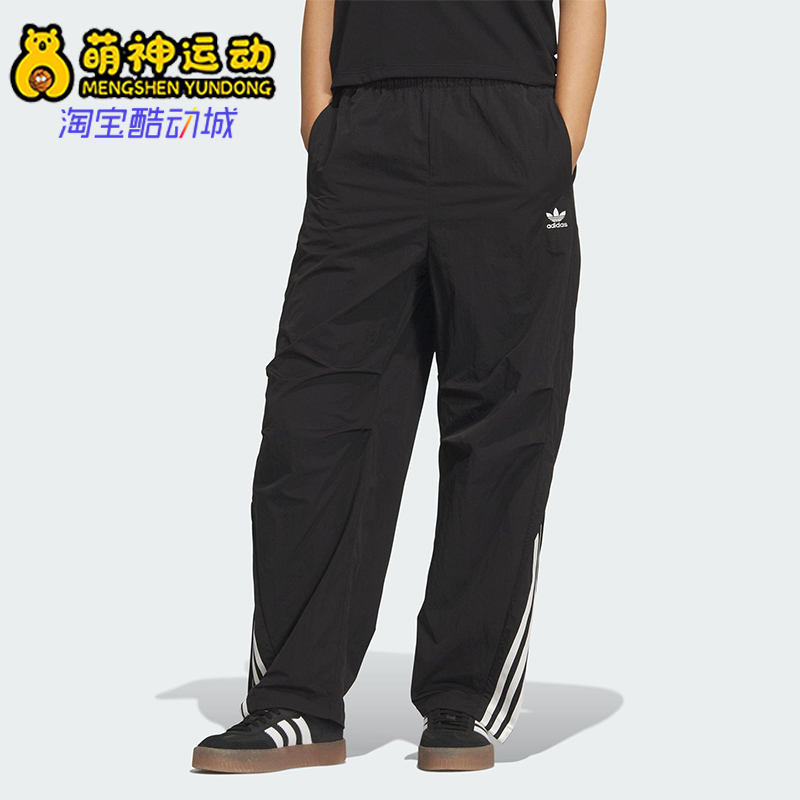 Adidas/阿迪达斯正品三叶草女士运动多口袋梭织宽松弯刀裤KS3324