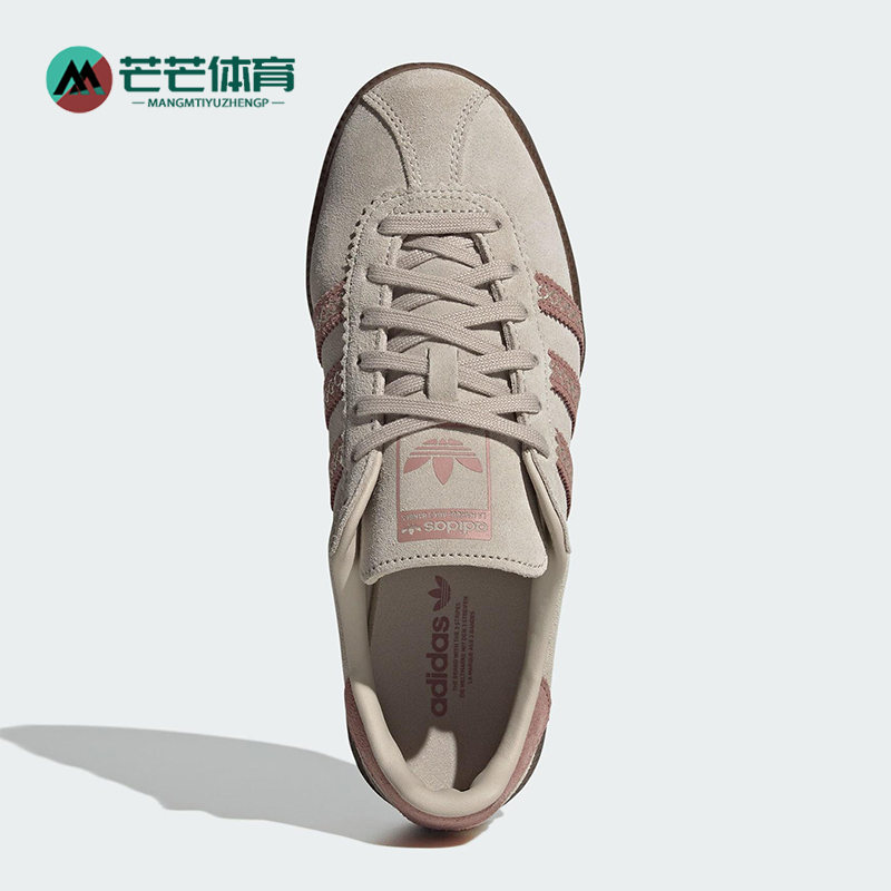 Adidas/阿迪达斯正品三叶草女士系带运动休闲耐磨低帮板鞋JS3967