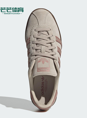 Adidas/阿迪达斯正品三叶草女士系带运动休闲耐磨低帮板鞋JS3967