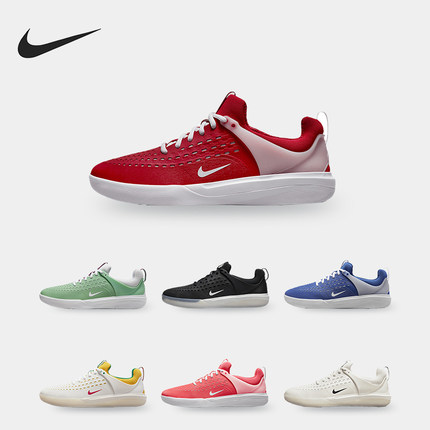 Nike/耐克正品 SB Zoom Nyjah 3 男女运动低帮板鞋DJ6130-100