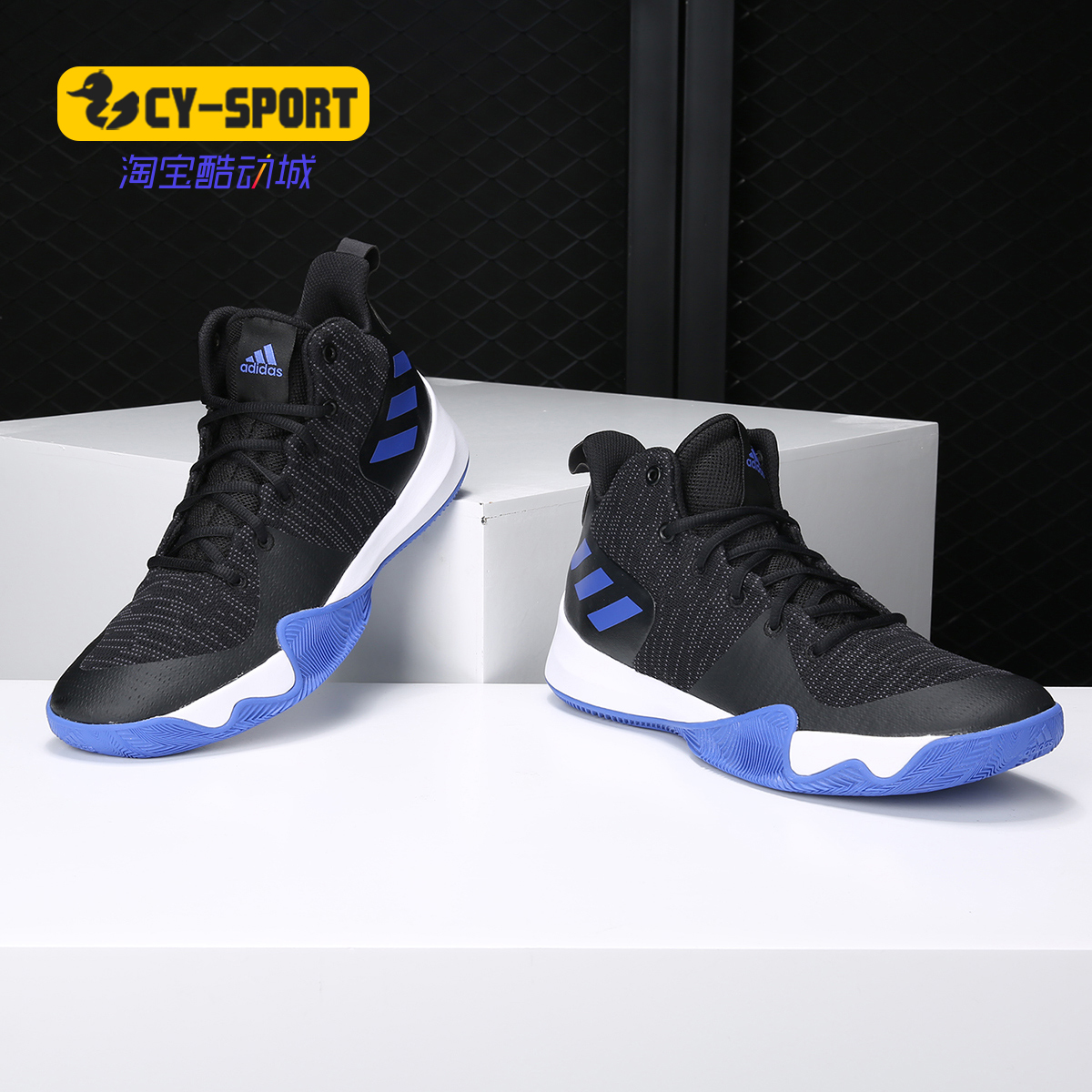 Adidas/阿迪达斯正品EXPLOSIVE FLASH运动团队场上男篮球鞋B43615