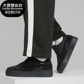 彪马正品 低帮耐磨休闲板鞋 春季 Puma 男士 日常厚底经典 393279