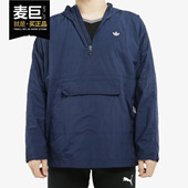 当季 Adidas 阿迪达斯正品 三叶草男子运动休闲套头夹克外套DU7856