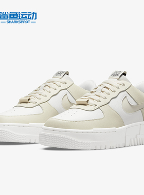Nike/耐克正品Air Force 1 Pixel AF1空一号像素女休闲鞋CK6649