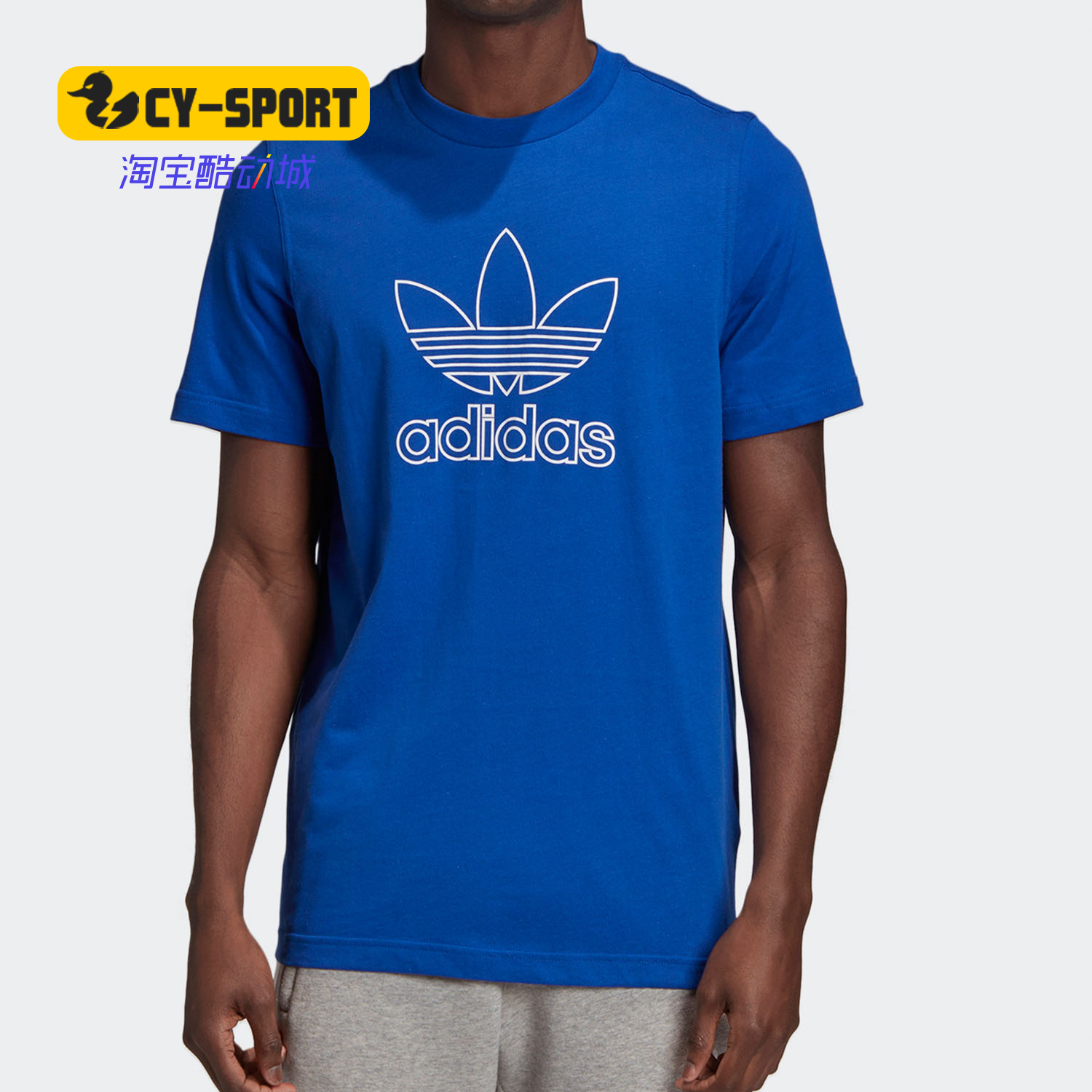 Adidas/阿迪达斯正品夏新款三叶草男子运动短袖T恤GF4097 GF4098