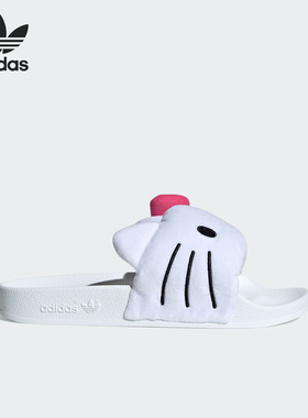 Adidas/阿迪达斯 HELLO KITTY 联名可爱猫咪圆头舒适一字拖IG8419