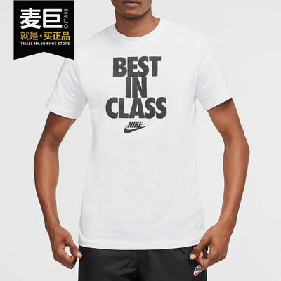 Nike/耐克男子透气运动t恤