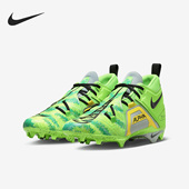 耐克正品 2023新款 男子运动低帮透气橄榄球鞋 Nike FB8442 303