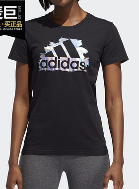 Adidas/阿迪达斯正品当季新款女子运动圆领短袖T恤ED8169 ED8145