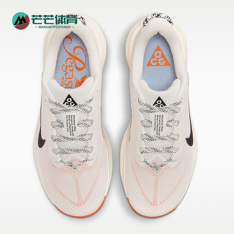 Nike/耐克正品ACG Pegasus Trail 女士经典越野跑步鞋HV8121-103