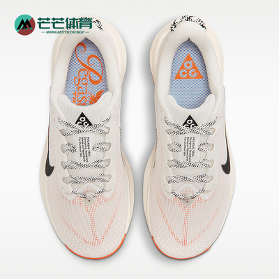 Nike/耐克正品ACG Pegasus Trail 女士经典越野跑步鞋HV8121-103