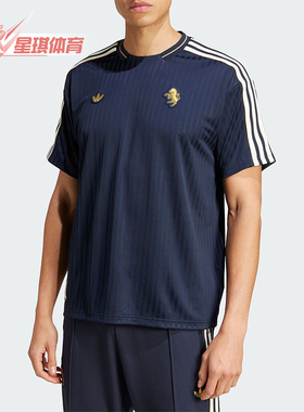 Adidas/阿迪达斯正品三叶草男士足球休闲运动短袖T恤JF0458