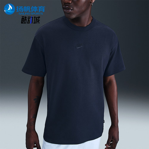 Nike/耐克正品Sportswear Essentials男士短袖T恤DO7392-452