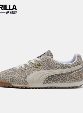Puma/彪马正品ARIZONA LEO男女豹纹低帮经典轻便休闲鞋403045-01