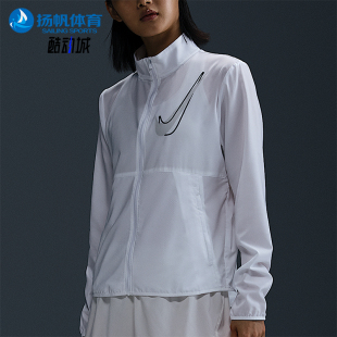 Nike/耐克正品长袖夹克新款女白色轻盈经典夹克外套HJ2229-100