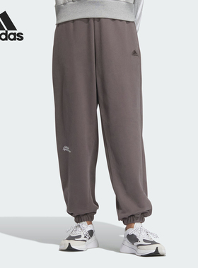 Adidas/阿迪达斯官方正品冬季新款女士宽松束脚运动长裤IM8853