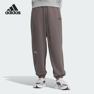 Adidas/阿迪达斯官方正品冬季新款女士宽松束脚运动长裤IM8853