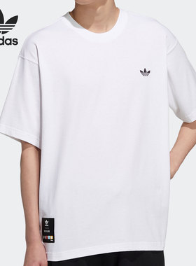 Adidas/阿迪达斯正品三叶草2021年夏季新款男子运动短袖 HC6924