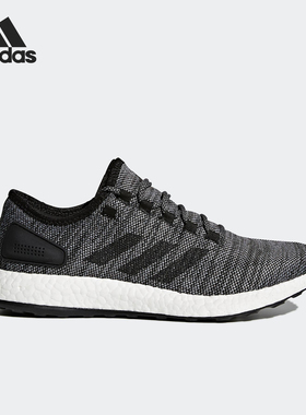 Adidas/阿迪达斯正品新款PureBOOST男女休闲户外跑步鞋 S80787