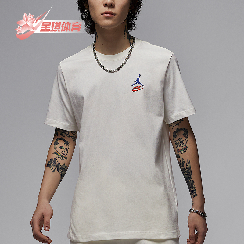 Nike/耐克正品JORDAN男士经典针织休闲运动透气短袖IB7527-133