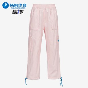 Nike/耐克正品梭织轻薄透气宽松直筒工装经典运动长裤DM6570-610