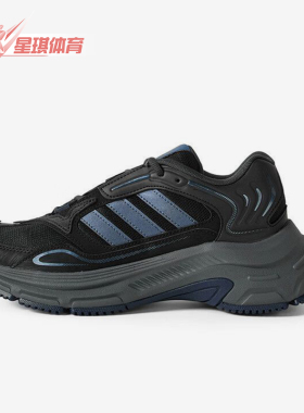 Adidas/阿迪达斯正品新款男黑蓝色跑步复古经典网面运动鞋HQ5015