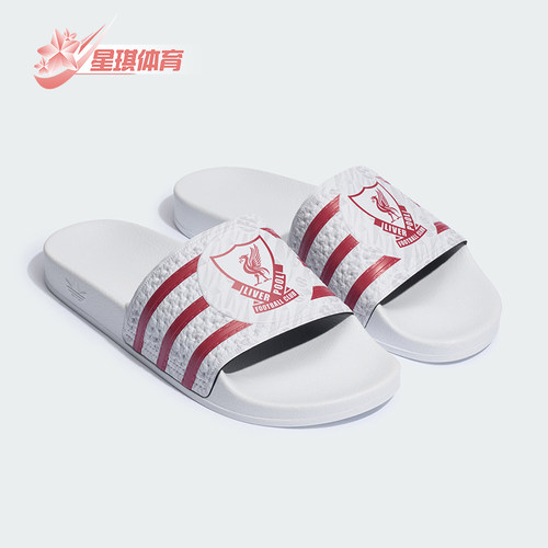 Adidas/阿迪达斯正品TREFOIL SLIDE男女足球经典运动拖鞋KH7147