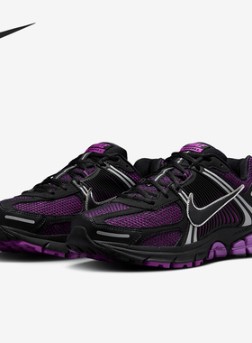 Nike/耐克正品oom Vomero 5男士柔软时尚跑步鞋FB9149-500