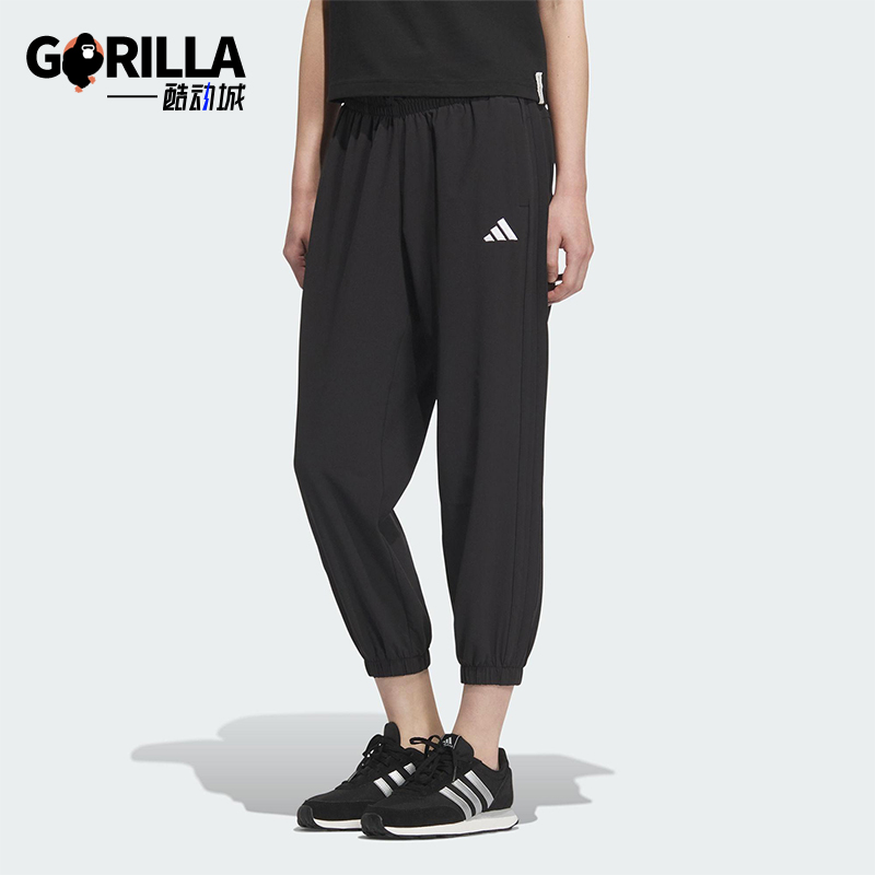 Adidas/阿迪达斯正品2025夏季款女士束脚经典梭织运动长裤JZ2174