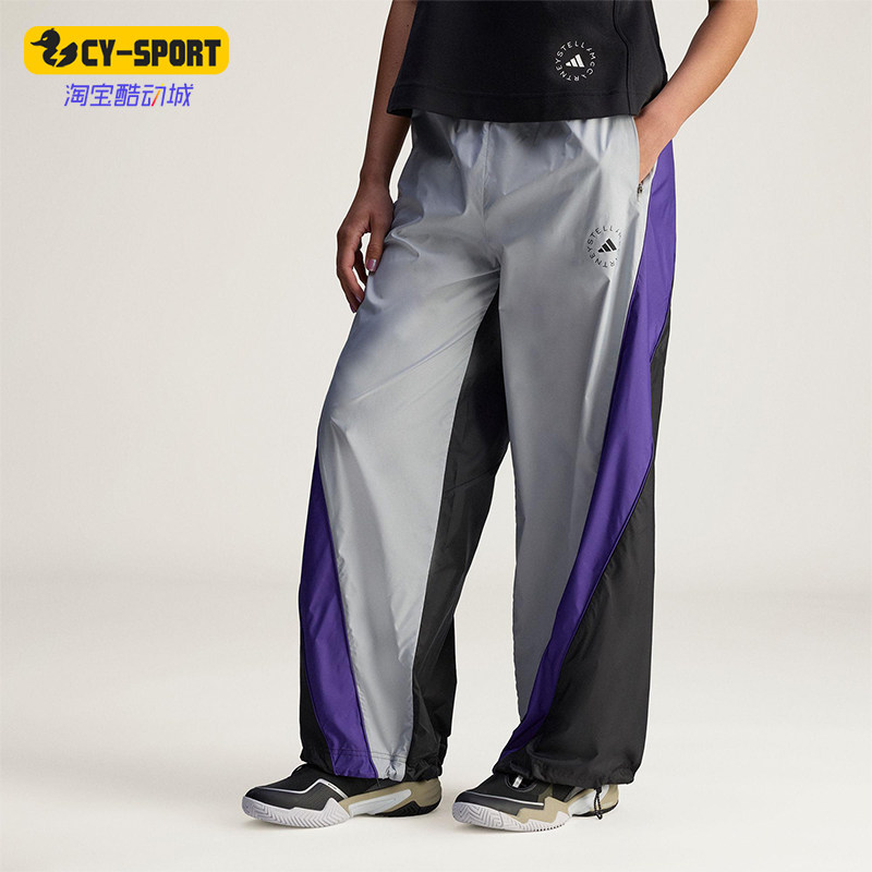 Adidas/阿迪达斯正品TRACK PANTS女士束脚梭织宽松拼接长裤JZ7827