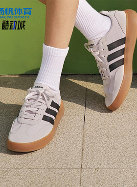 Adidas/阿迪达斯正品BARREDA DECODE男女透气经典复古板鞋JQ6675