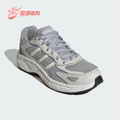 Adidas JI2849 2000女士缓震网面跑步鞋 阿迪达斯正品 ECLYPTIX