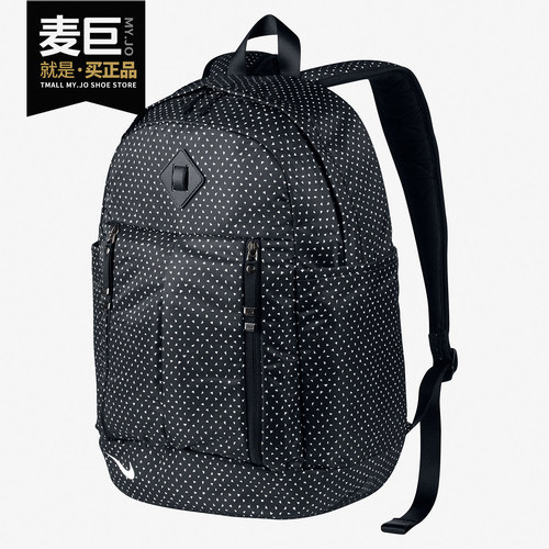 nike耐克正品旅行ba5242学生书包