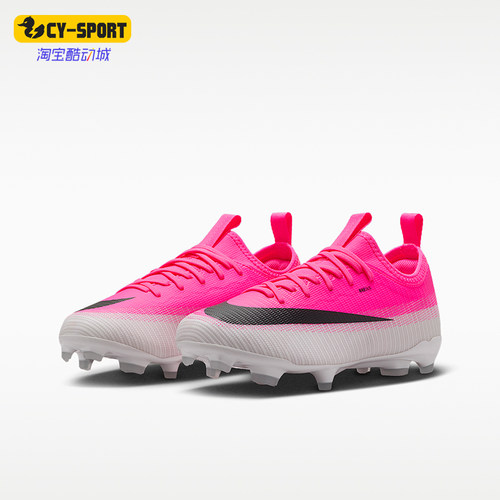 Nike/耐克正品刺客系列大童MG系带训练运动足球鞋IO8239-900