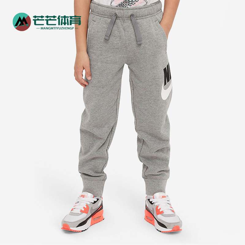耐克小童休闲宽松运动长裤