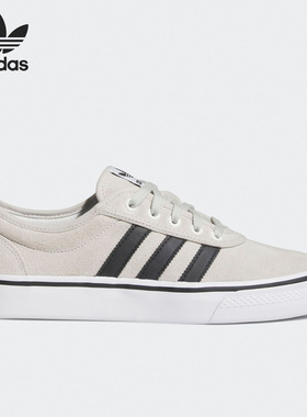 Adidas/阿迪达斯正品三叶草男女同款时尚潮流低帮板鞋HQ6433