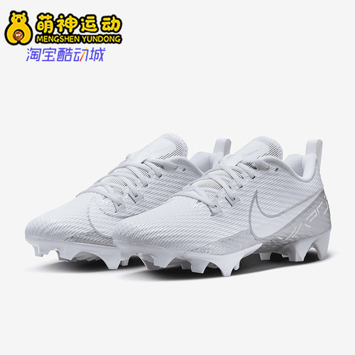 Nike/耐克正品四季款男女系带训练运动经典透气足球鞋DA5455-102