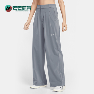 耐克正品 IH0828 Dri 运动长裤 065 FIT女士宽松透气瑜伽经典 Nike