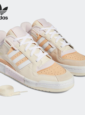 Adidas/阿迪达斯正品三叶草FORUM EXHIBIT男女休闲板鞋GW6346