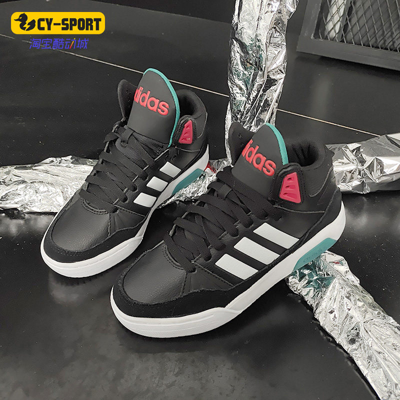 Adidas/阿迪达斯正品春季新款运动高帮舒适板鞋休闲鞋EE6070,运动鞋new,板鞋,淘宝优惠券,粉丝福利购,淘宝优惠卷